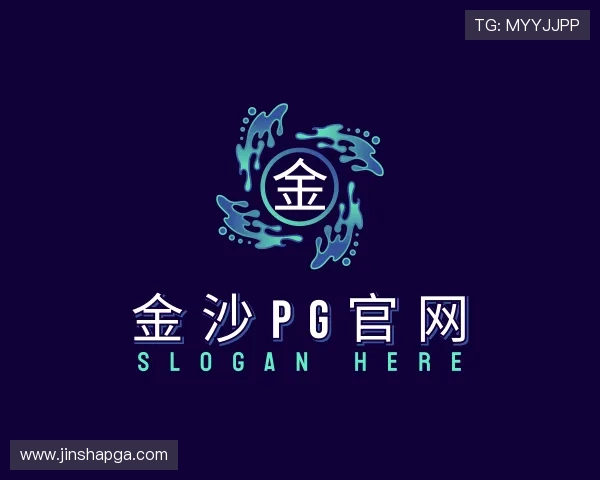 手册金沙pg官网